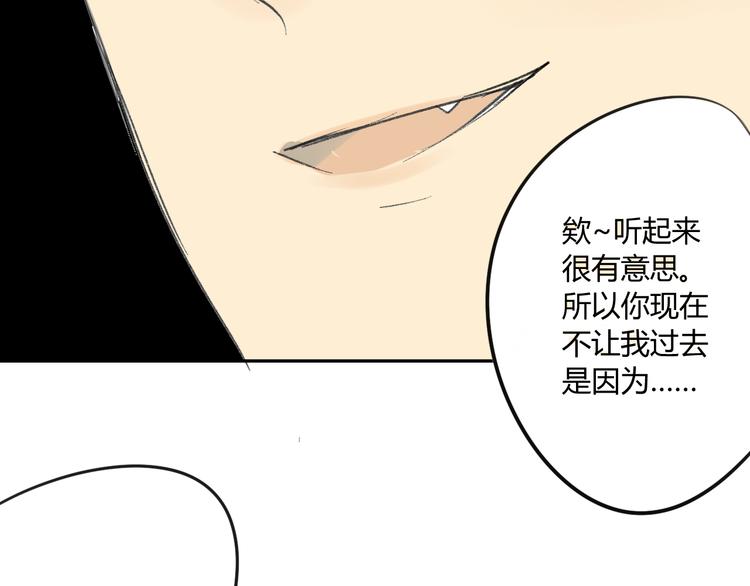 同学关系？韩漫全集-番外篇3 做梦无删减无遮挡章节图片 