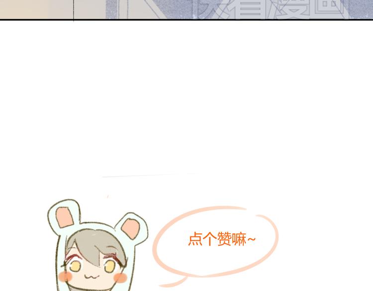 同学关系？韩漫全集-番外篇3 做梦无删减无遮挡章节图片 