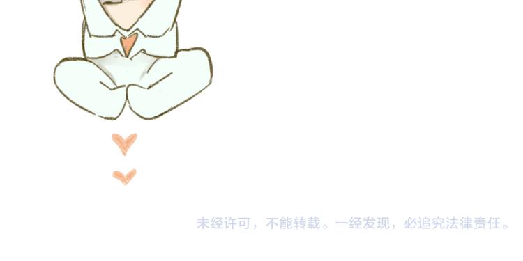 同学关系？韩漫全集-番外篇3 做梦无删减无遮挡章节图片 