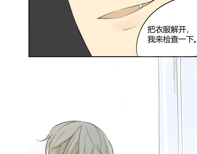 同学关系？韩漫全集-番外篇3 做梦无删减无遮挡章节图片 