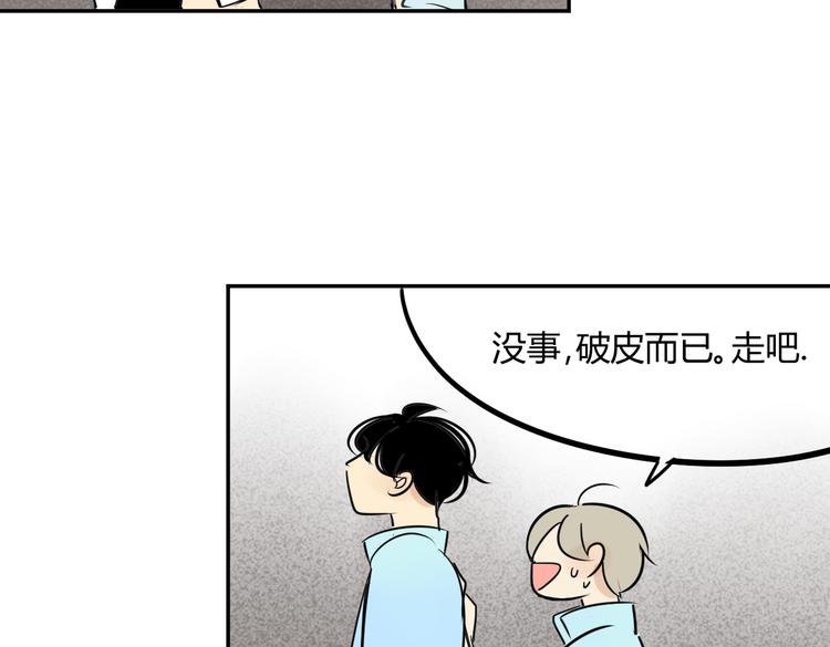 同学关系？韩漫全集-第72话 现在开始无删减无遮挡章节图片 