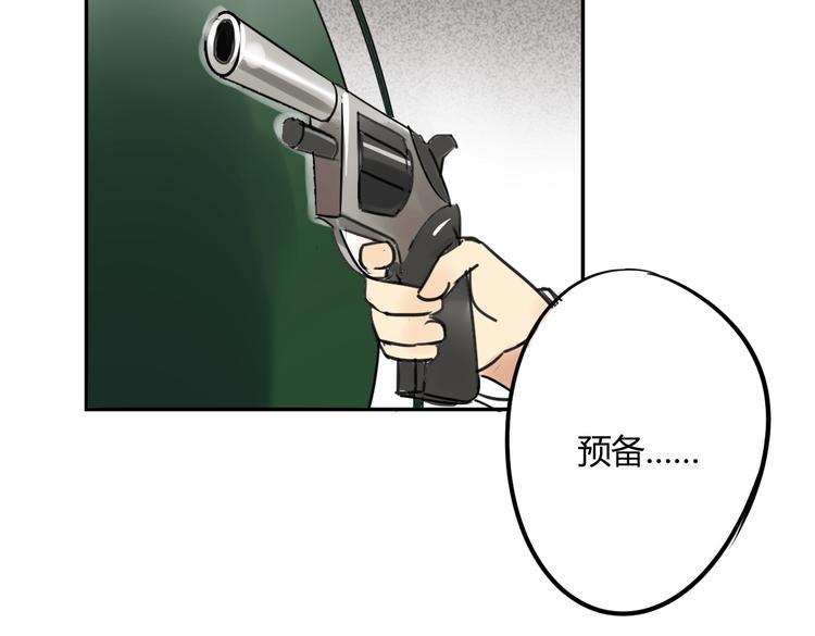 同学关系？韩漫全集-第72话 现在开始无删减无遮挡章节图片 