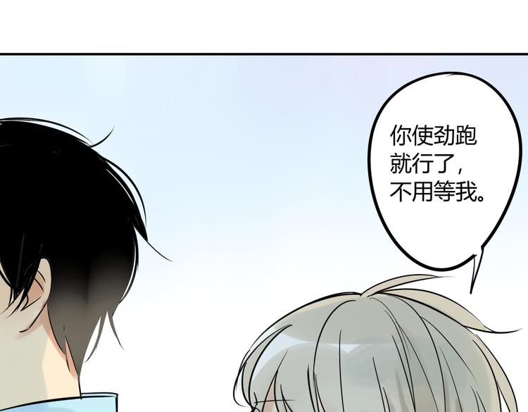 同学关系？韩漫全集-第72话 现在开始无删减无遮挡章节图片 
