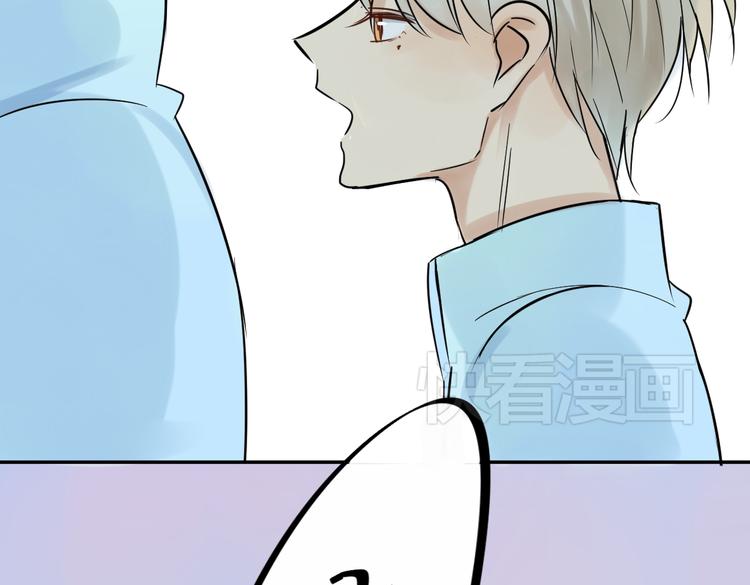 同学关系？韩漫全集-第72话 现在开始无删减无遮挡章节图片 