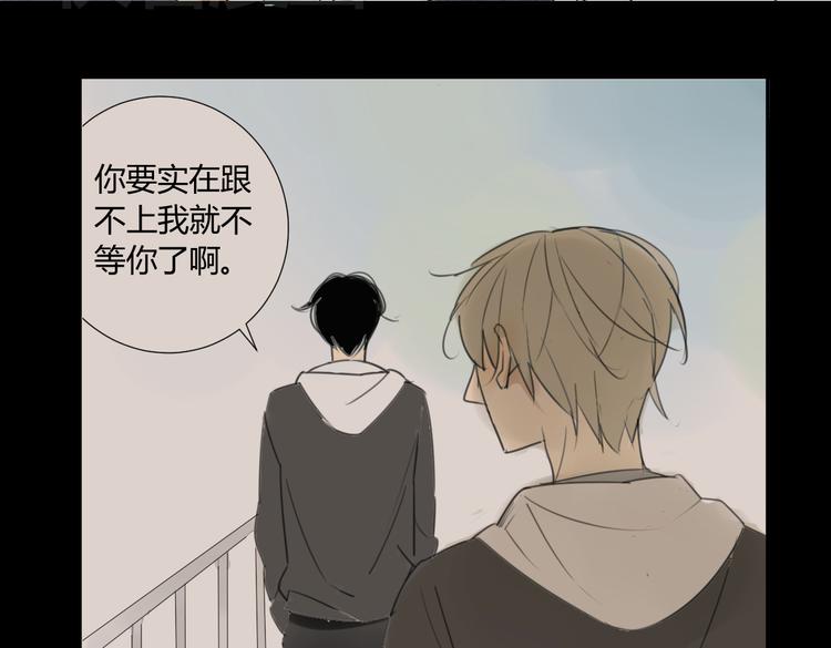 同学关系？韩漫全集-第72话 现在开始无删减无遮挡章节图片 