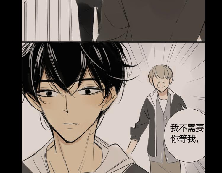 同学关系？韩漫全集-第72话 现在开始无删减无遮挡章节图片 
