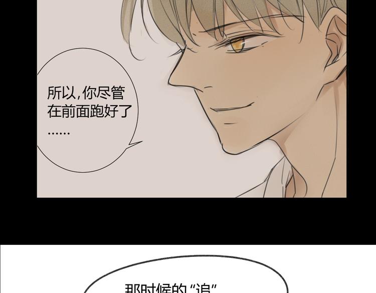 同学关系？韩漫全集-第72话 现在开始无删减无遮挡章节图片 