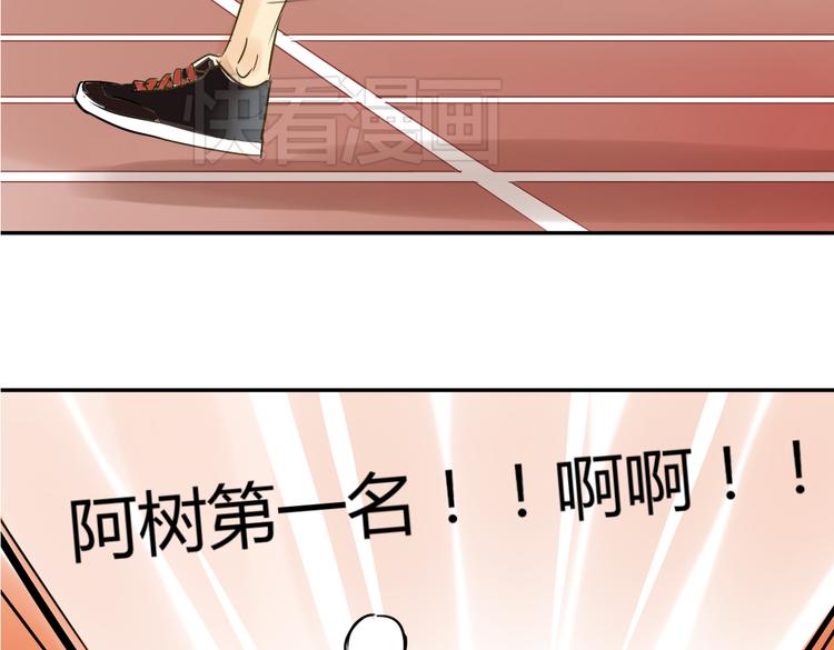 同学关系？韩漫全集-第72话 现在开始无删减无遮挡章节图片 