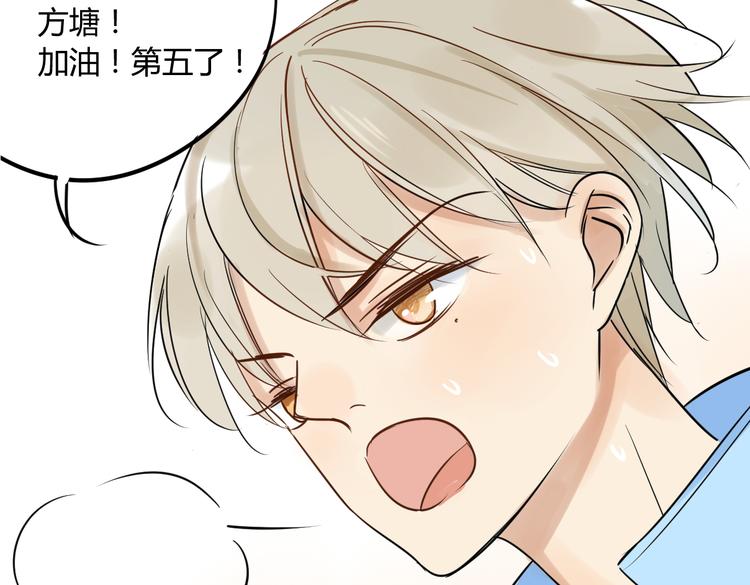 同学关系？韩漫全集-第72话 现在开始无删减无遮挡章节图片 