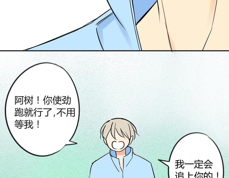 同学关系？韩漫全集-第72话 现在开始无删减无遮挡章节图片 