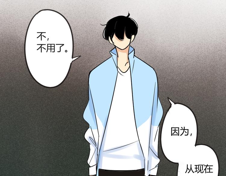 同学关系？韩漫全集-第72话 现在开始无删减无遮挡章节图片 