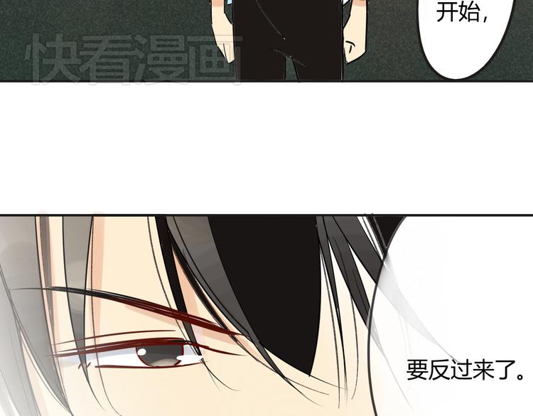 同学关系？韩漫全集-第72话 现在开始无删减无遮挡章节图片 