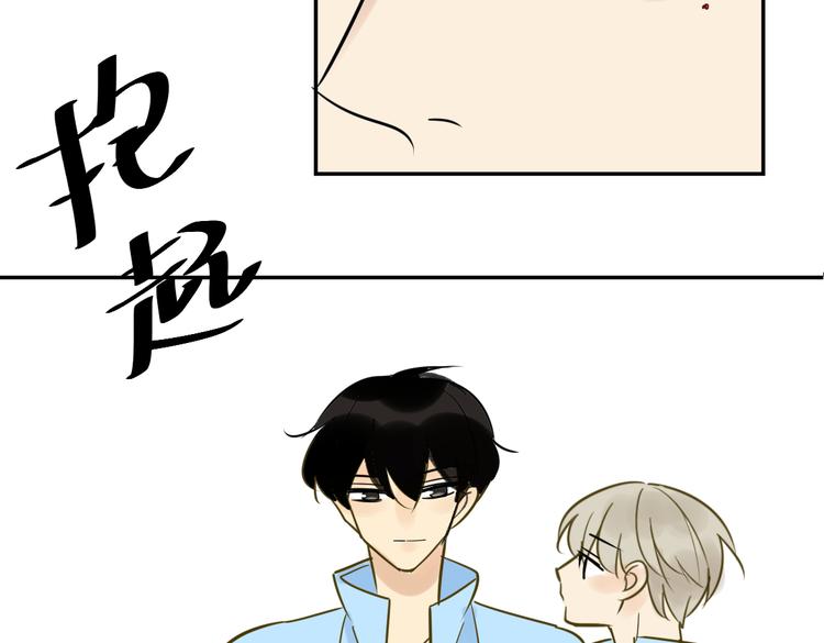 同学关系？韩漫全集-第72话 现在开始无删减无遮挡章节图片 