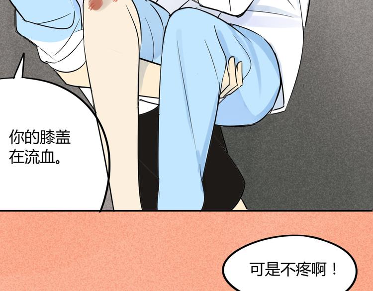 同学关系？韩漫全集-第72话 现在开始无删减无遮挡章节图片 