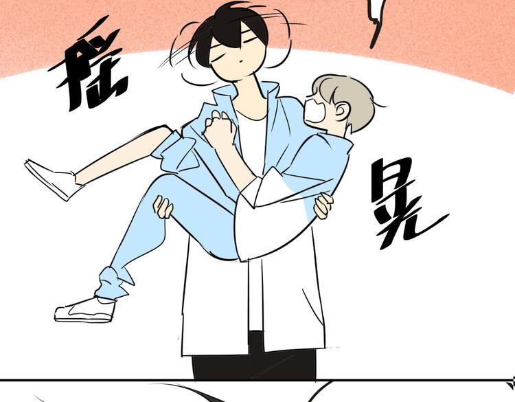 同学关系？韩漫全集-第72话 现在开始无删减无遮挡章节图片 