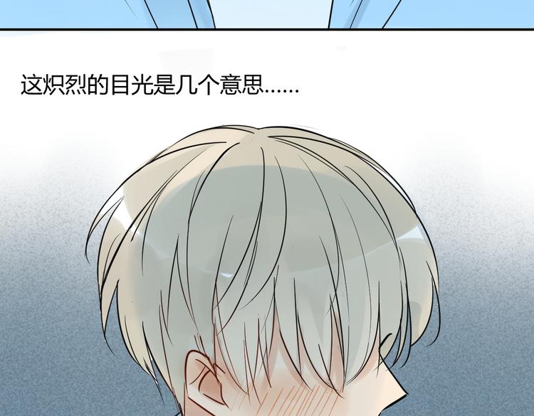 同学关系？韩漫全集-第72话 现在开始无删减无遮挡章节图片 