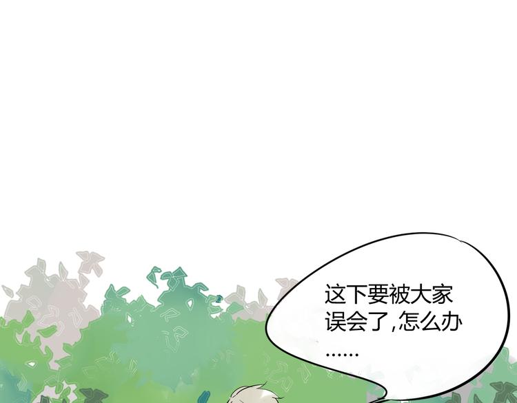 同学关系？韩漫全集-第73话 表明态度无删减无遮挡章节图片 