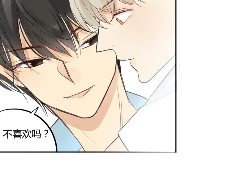 同学关系？韩漫全集-第73话 表明态度无删减无遮挡章节图片 