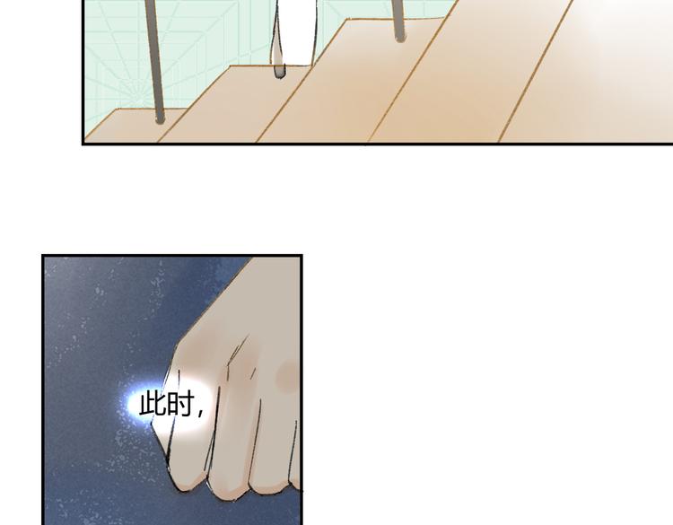 同学关系？韩漫全集-第73话 表明态度无删减无遮挡章节图片 