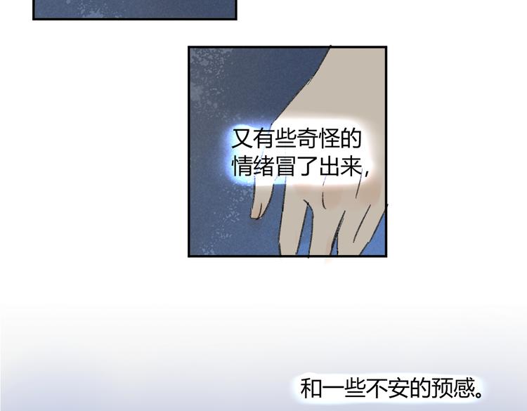 同学关系？韩漫全集-第73话 表明态度无删减无遮挡章节图片 