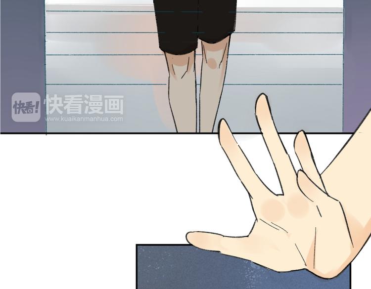 同学关系？韩漫全集-第73话 表明态度无删减无遮挡章节图片 