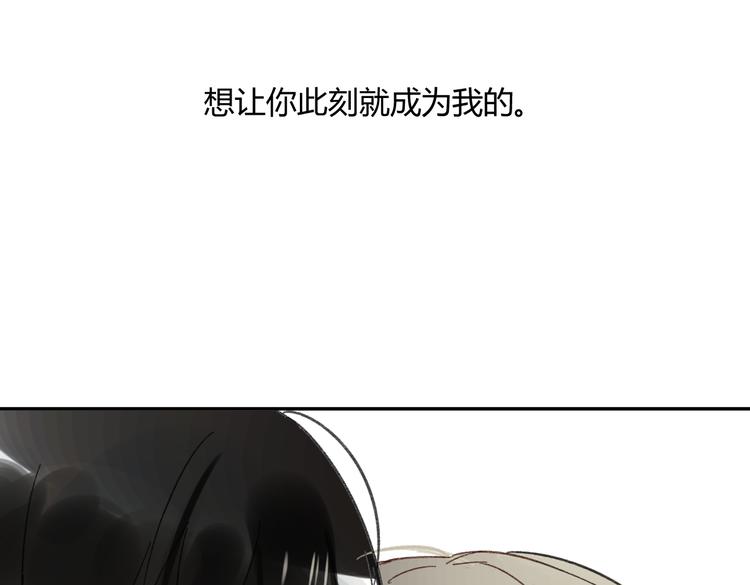 同学关系？韩漫全集-第73话 表明态度无删减无遮挡章节图片 