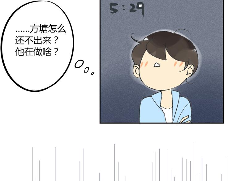 同学关系？韩漫全集-第74话 转变无删减无遮挡章节图片 
