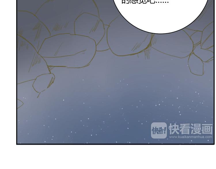 同学关系？韩漫全集-第74话 转变无删减无遮挡章节图片 