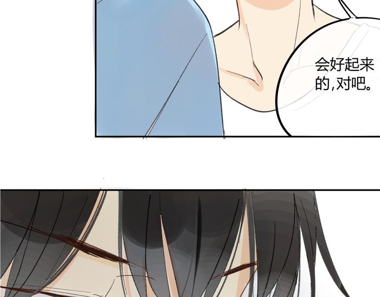 同学关系？韩漫全集-第74话 转变无删减无遮挡章节图片 