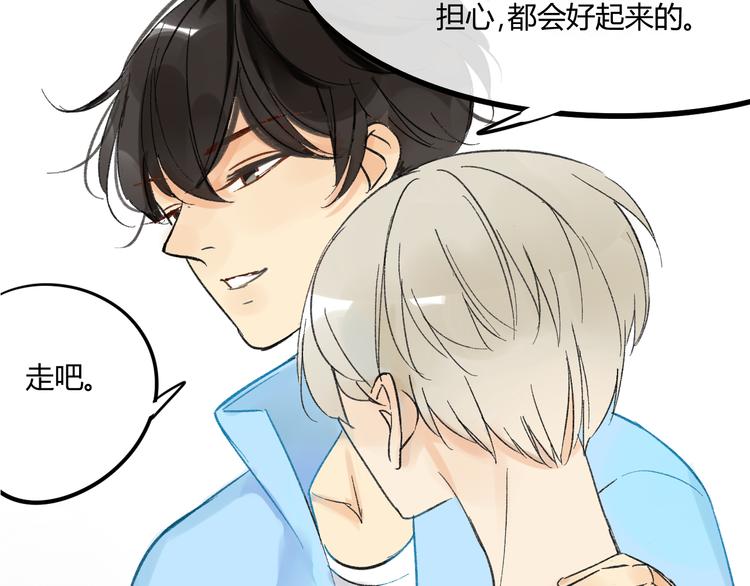 同学关系？韩漫全集-第74话 转变无删减无遮挡章节图片 