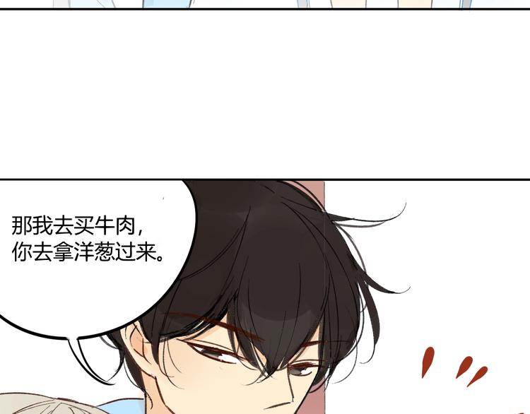 同学关系？韩漫全集-第74话 转变无删减无遮挡章节图片 