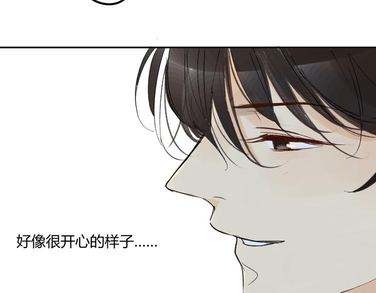 同学关系？韩漫全集-第74话 转变无删减无遮挡章节图片 