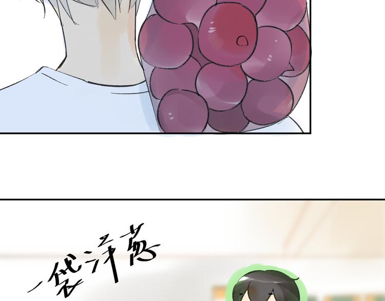同学关系？韩漫全集-第74话 转变无删减无遮挡章节图片 