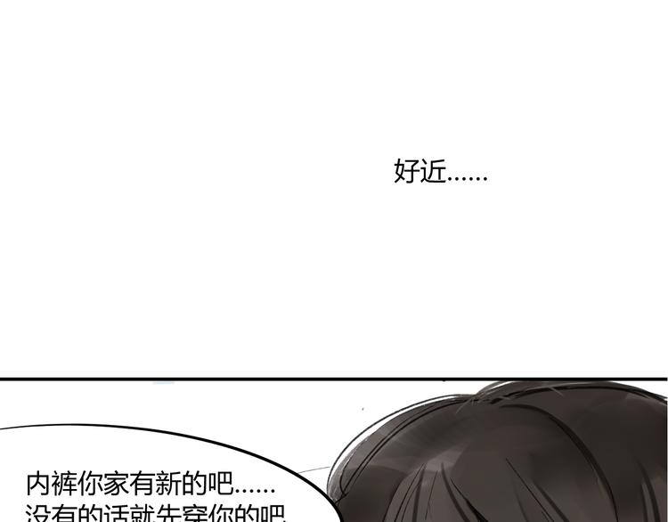 同学关系？韩漫全集-第74话 转变无删减无遮挡章节图片 