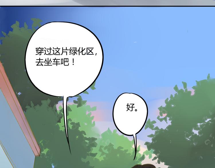 同学关系？韩漫全集-第74话 转变无删减无遮挡章节图片 