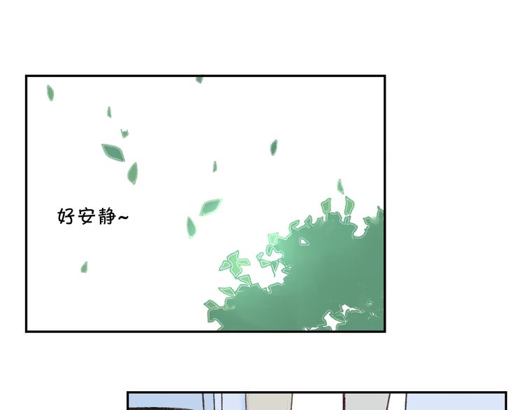 同学关系？韩漫全集-第74话 转变无删减无遮挡章节图片 