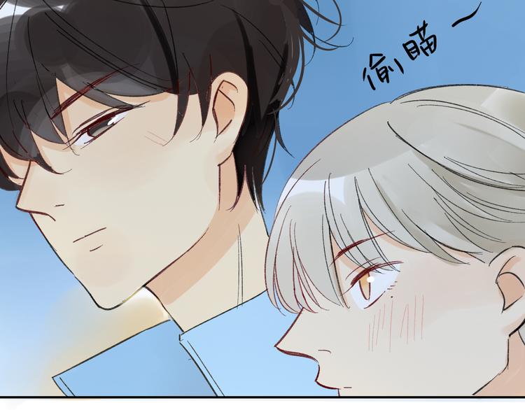 同学关系？韩漫全集-第74话 转变无删减无遮挡章节图片 