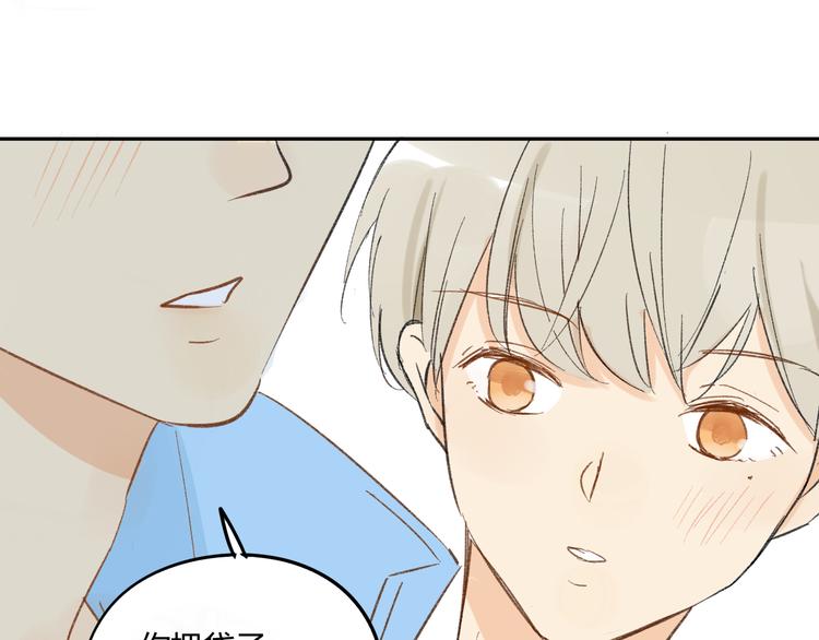 同学关系？韩漫全集-第74话 转变无删减无遮挡章节图片 