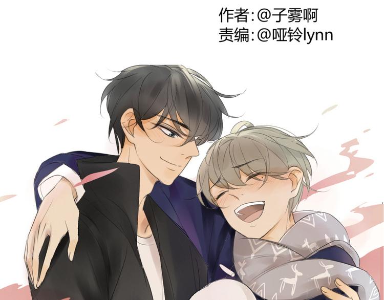 同学关系？韩漫全集-第74话 转变无删减无遮挡章节图片 