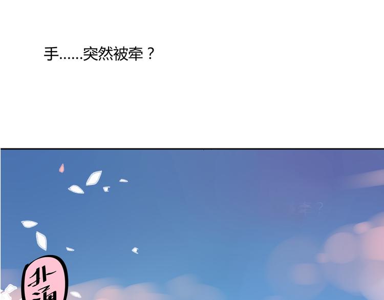 同学关系？韩漫全集-第74话 转变无删减无遮挡章节图片 