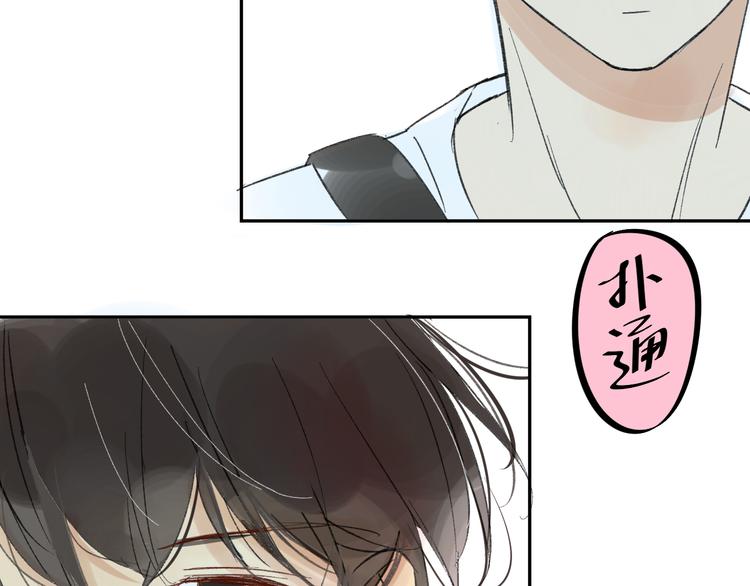 同学关系？韩漫全集-第74话 转变无删减无遮挡章节图片 