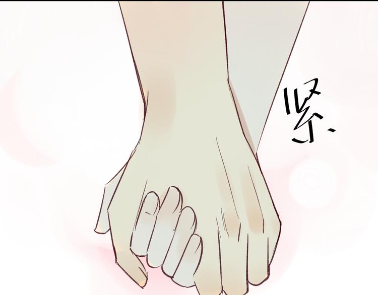 同学关系？韩漫全集-第74话 转变无删减无遮挡章节图片 
