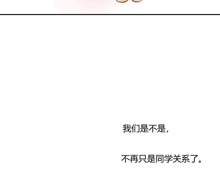 同学关系？韩漫全集-第74话 转变无删减无遮挡章节图片 