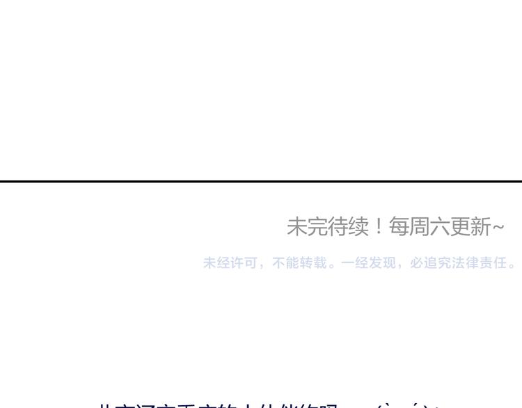 同学关系？韩漫全集-第74话 转变无删减无遮挡章节图片 