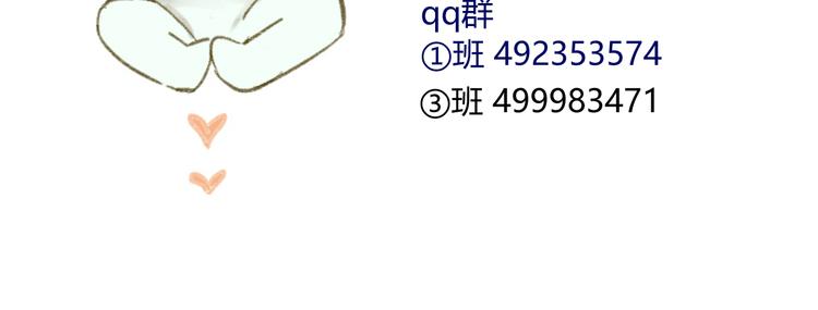 同学关系？韩漫全集-第74话 转变无删减无遮挡章节图片 