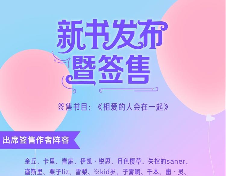 同学关系？韩漫全集-第74话 转变无删减无遮挡章节图片 
