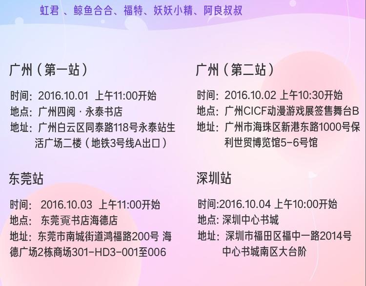 同学关系？韩漫全集-第74话 转变无删减无遮挡章节图片 
