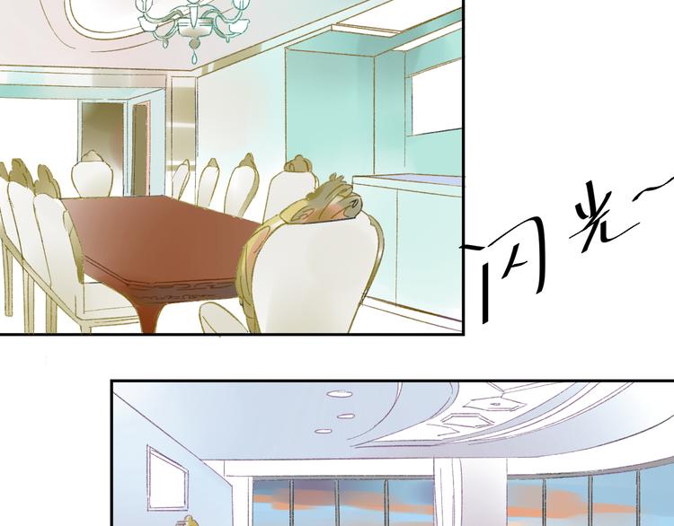 同学关系？韩漫全集-第75话 想让他过上不输于现在的生活无删减无遮挡章节图片 