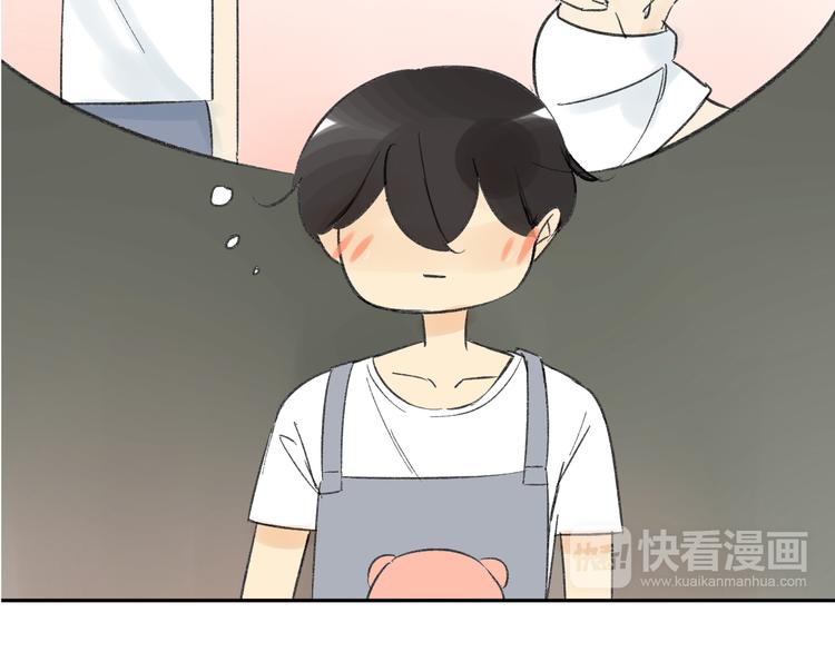 同学关系？韩漫全集-第75话 想让他过上不输于现在的生活无删减无遮挡章节图片 