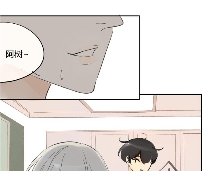 同学关系？韩漫全集-第75话 想让他过上不输于现在的生活无删减无遮挡章节图片 